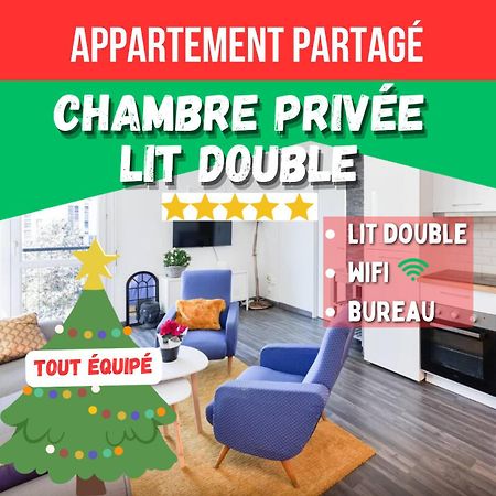 Chambre Privee - Tout Confort - Wifi トゥールーズ エクステリア 写真