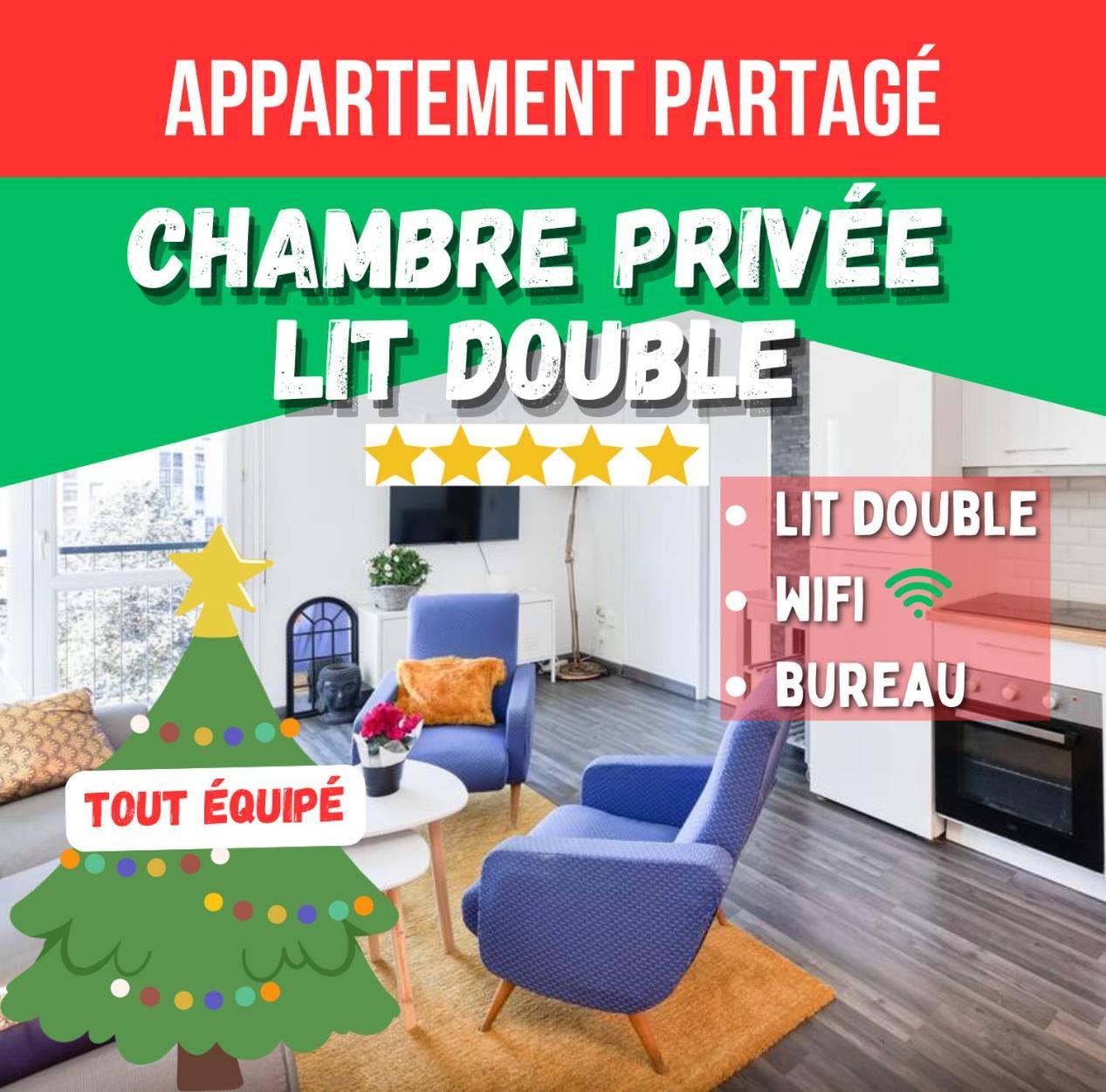 Chambre Privee - Tout Confort - Wifi トゥールーズ エクステリア 写真